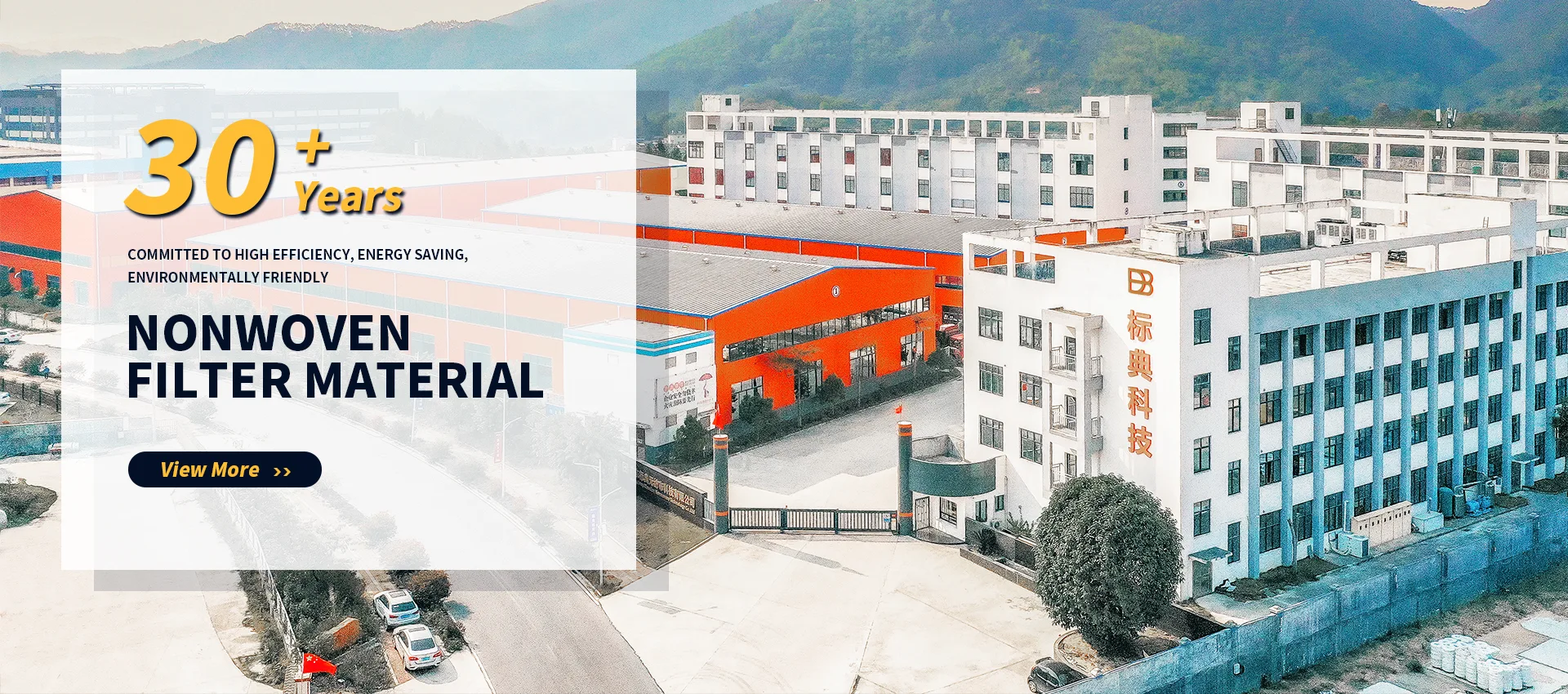 Peşəkar toxunmamış filtr materialları istehsalçısı